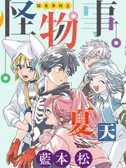 星轨少年热播榜