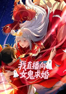 荒原纪事完结动漫全集在线观看